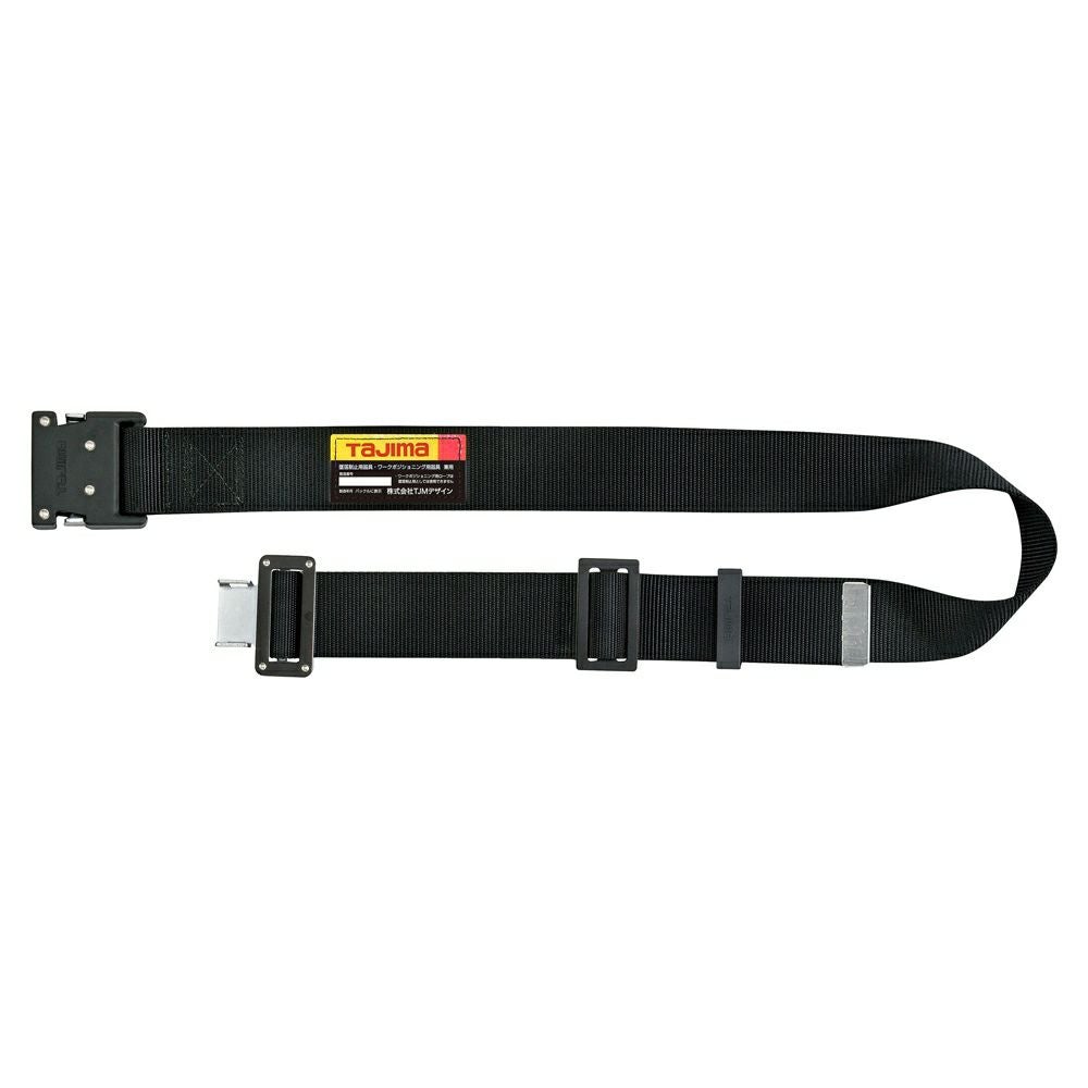 SEGNES701 セグネス 701 ランヤード分離型セット 新規格対応 TAJIMA