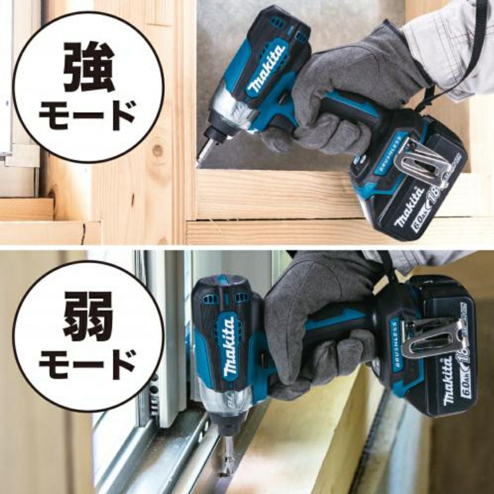 TD157D 充電式インパクトドライバ 18V マキタ | 道具屋オンライン