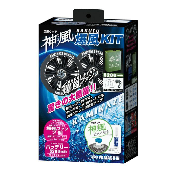 KBT-AC 神風パーツ ACアダプター ヤマシン(YAMASHIN 山真製鋸) | 道具