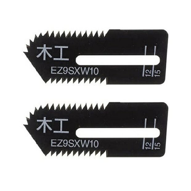 (未使用･未開封品)　パナソニック(Panasonic) バンドソー純正刃(18山) EZ9SXMJ4 (2本1組) 0pbj0lf Panasonic（パナソニック） バンドソー純正刃（18山）（2本組み
