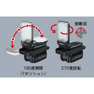 EZ37C4 工事用充電LEDマルチライト 14.4V 18V 21.6V Panasonic