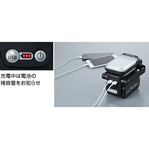 EZ37C4 工事用充電LEDマルチライト 14.4V 18V 21.6V Panasonic