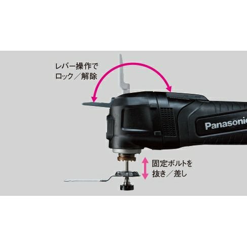 充電マルチツール　 Panasonic EZ46A5 パナソニック 充電マルチツール EZ46A5X-B
