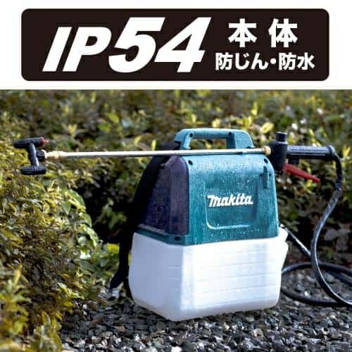 MUS054D 充電式噴霧器 18V マキタ | 道具屋オンライン