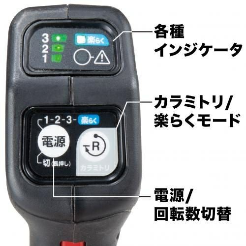 MUR191LD 充電式草刈機 ループハンドル 分割棹 18V マキタ | 道具屋