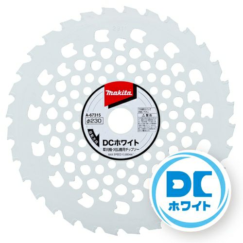 MUR191LD 充電式草刈機 ループハンドル 分割棹 18V マキタ | 道具屋