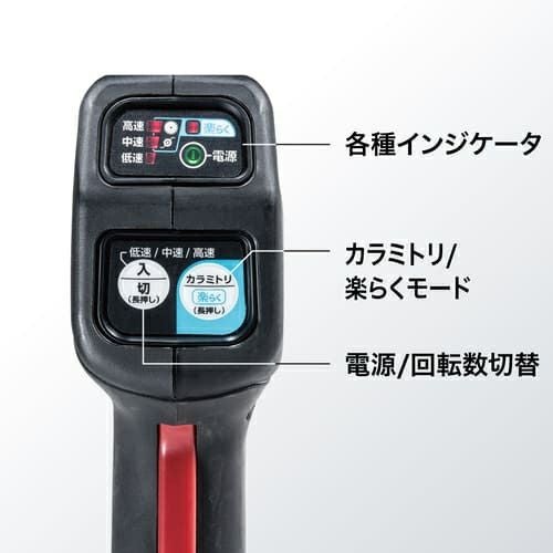 マキタ(makita) MUR368UDG2 充電式草刈機 Uハンドル 18V6Ahバッテリ2本・充電器付 フルセット Amazon | マキタ(makita) 充電式草刈機 Uハンドル 36V 6Ah バッテリ2本