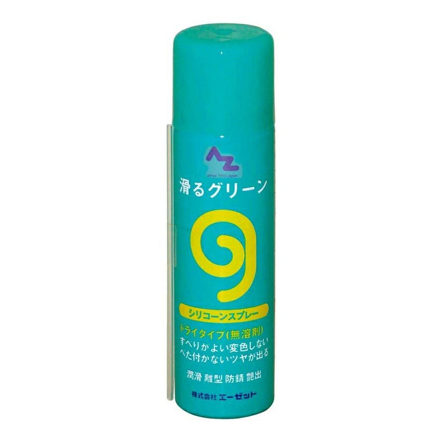 AZ731 AZシリコーンスプレーグリーン 70ml エーゼット | 道具屋オンライン