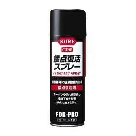 1431 遅乾性パーツクリーナー 420ml 呉工業 | 道具屋オンライン