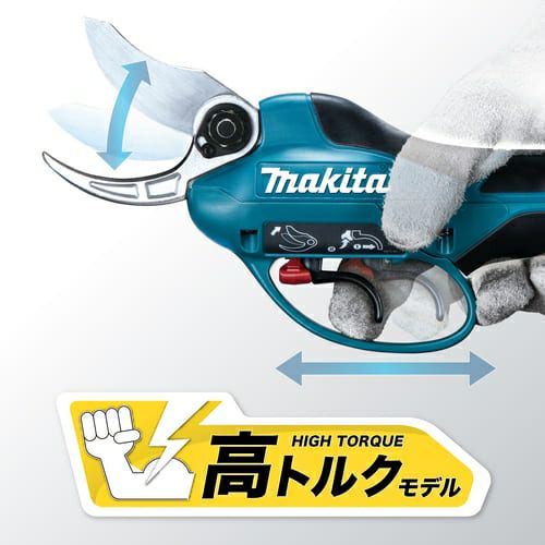 UP362D 充電式せん定ハサミ 18V+18V マキタ | 道具屋オンライン UP362D 充電式せん定ハサミ 18V+18V マキタ | 道具屋オンライン