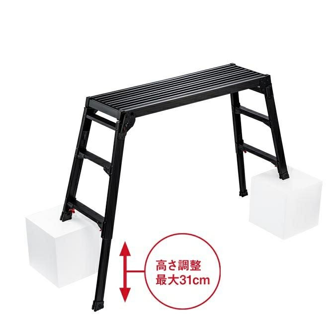 RHB はしご兼用脚立(BLACK LABEL) 黒 長谷川工業 メーカー直送品