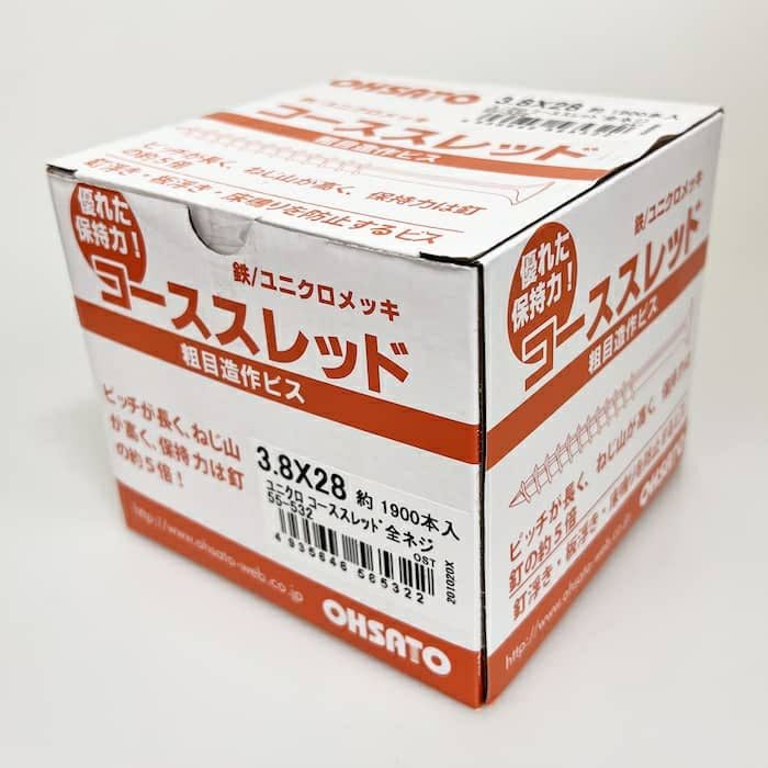 さとこ 5点 000000003099-01.jpg?size=org&t