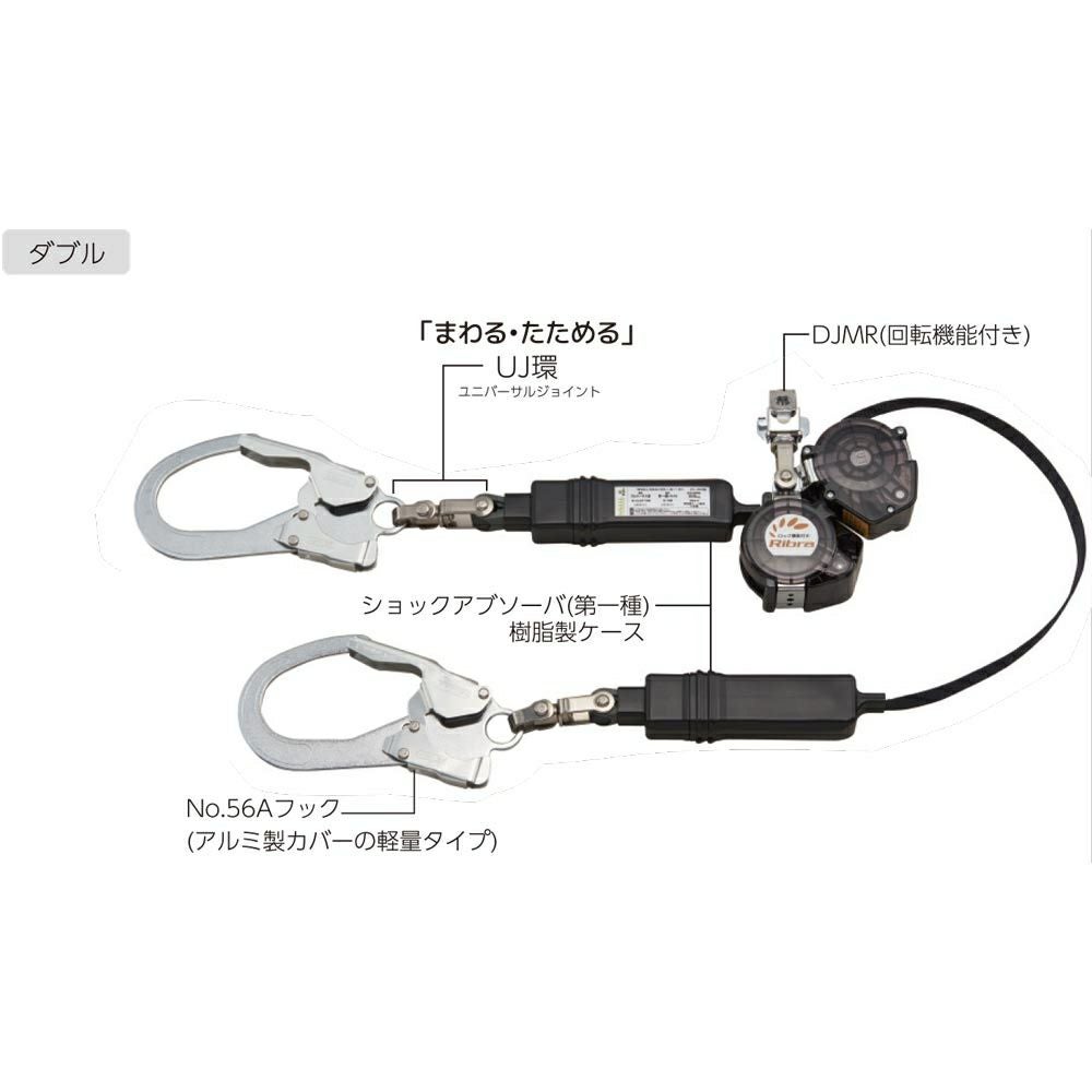 HL-MW-BG ロック装置付き巻取器 ダブル タイタン ◇ | 道具屋オンライン