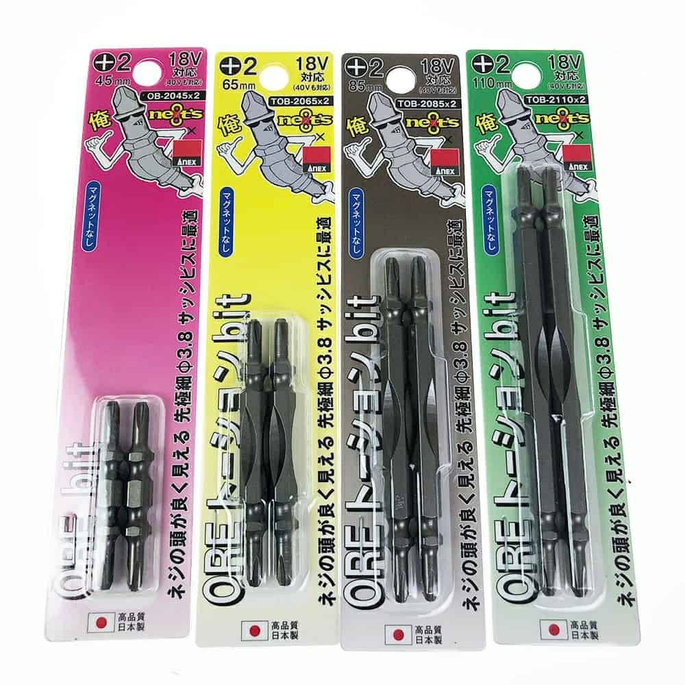 BTOB ビトコム EXPERT by FACOM® 1/4 in. Bit Set (61 pc.) | FACOM