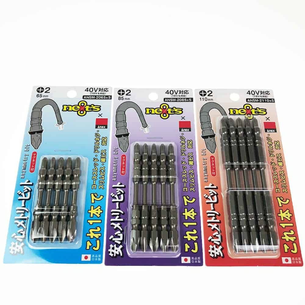 ANSM 安心メトリービット 5本組 Next's (ネクスツ)☆ | 道具屋オンライン