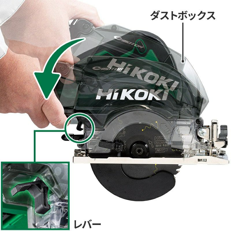 C3605DYC コードレス集じん丸のこ 125mm 36V ハイコーキ(日立工 C3605DYC コードレス集じん丸のこ 125mm 36V ハイコーキ(日立工