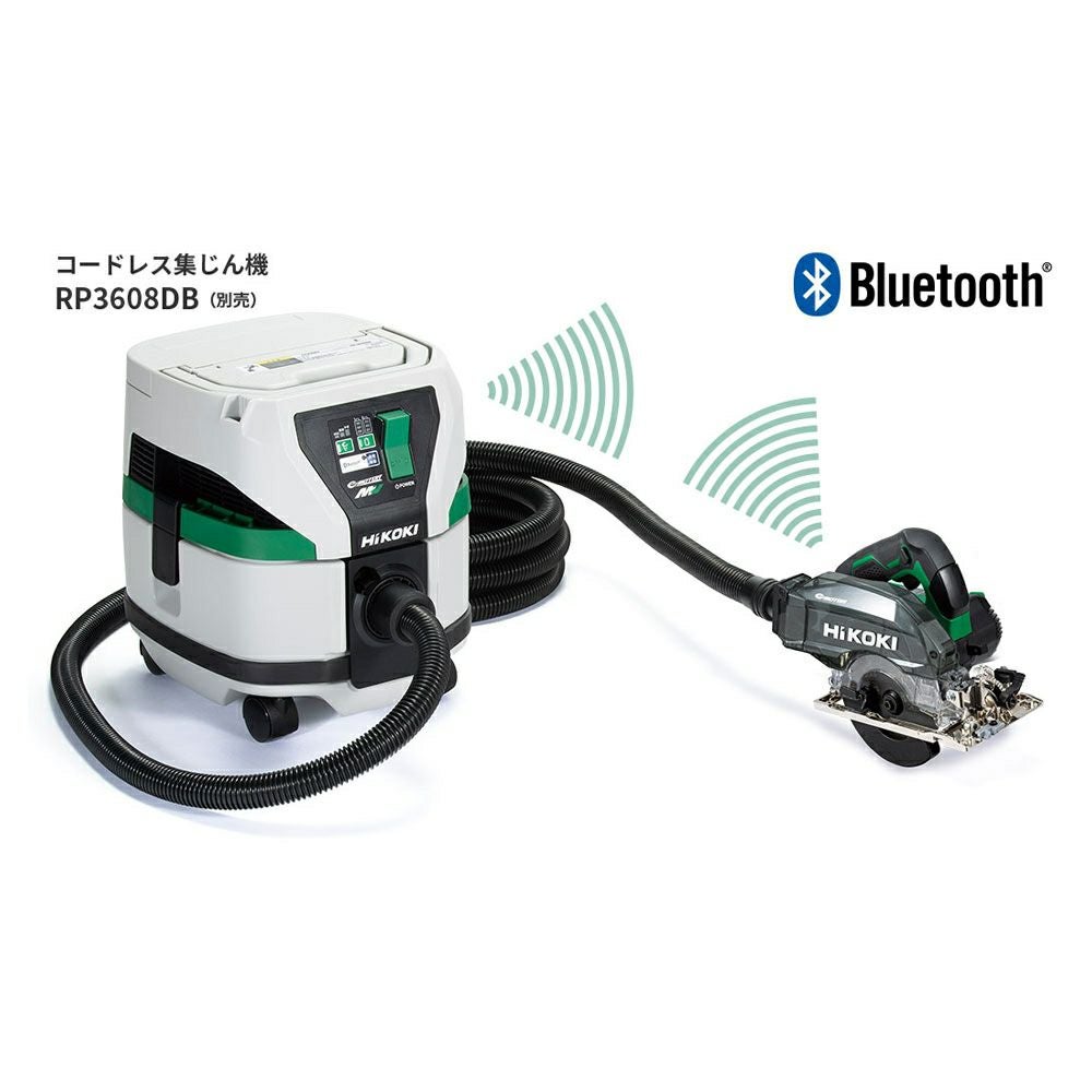C3605DYC コードレス集じん丸のこ 125mm 36V ハイコーキ(日立工機