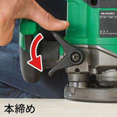 M3612DA コードレスルータ 36V ハイコーキ(日立工機) | 道具屋