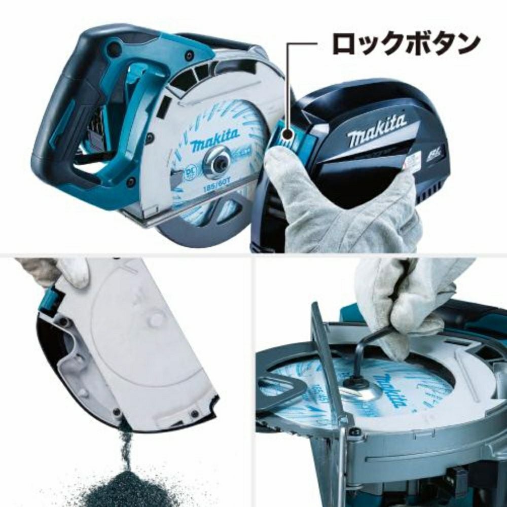 CS001G 充電式チップソーカッタ 185mm 40V マキタ | 道具屋オンライン