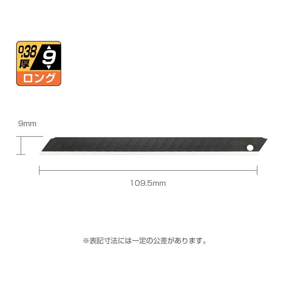 BBLT50K 特専黒刃ﾛﾝｸﾞ038 50枚 OLFA(オルファ) | 道具屋オンライン