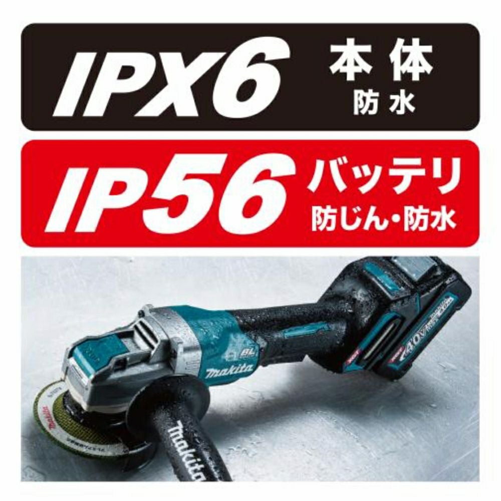 GA045G 充電式ディスクグラインダ 100mm 40V マキタ | 道具屋オンライン