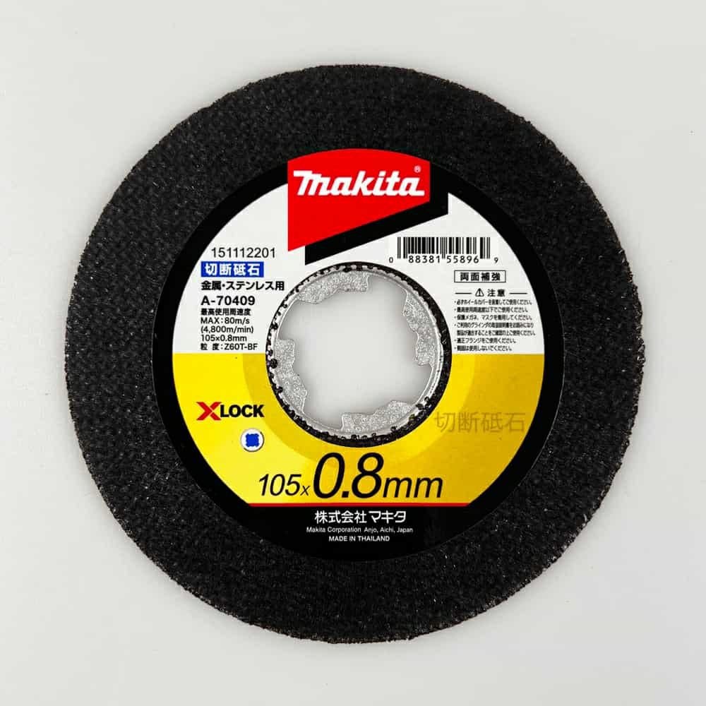 A-70409 X-LOCK専用 切断砥石 105x0.8 1枚 マキタ | 道具屋オンライン