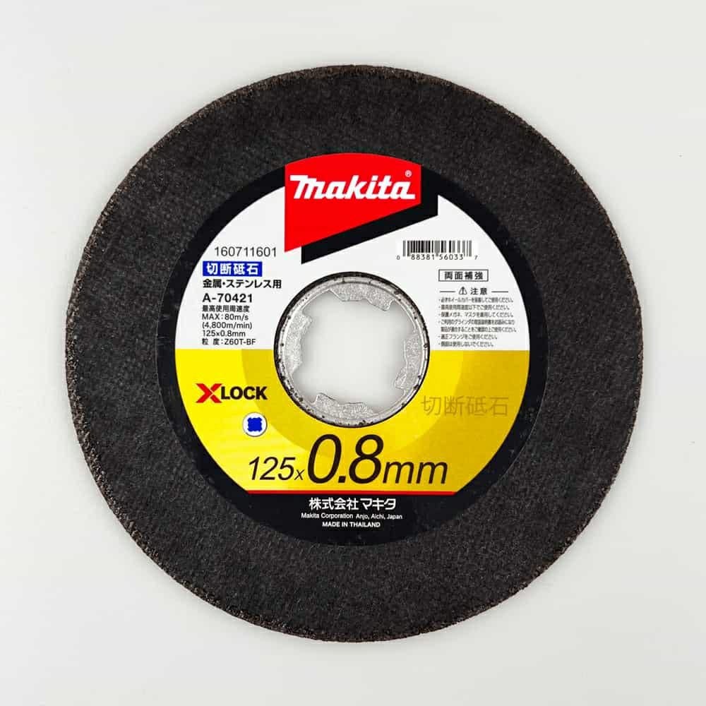 キュービトロン3 切断砥石(1枚) 3M | 道具屋オンライン