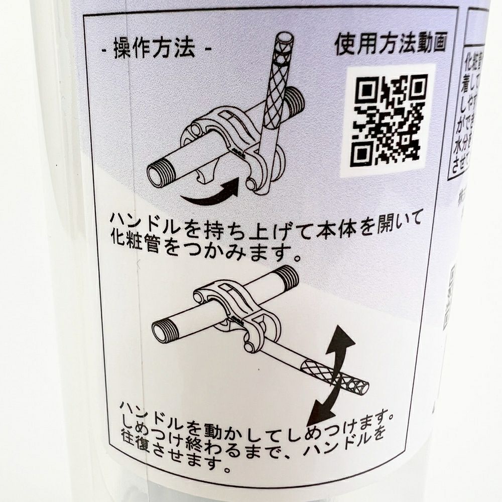 GW-C13 グリップレンチ化粧管13 MCC(松阪鉄工所) ◇ | 道具屋オンライン
