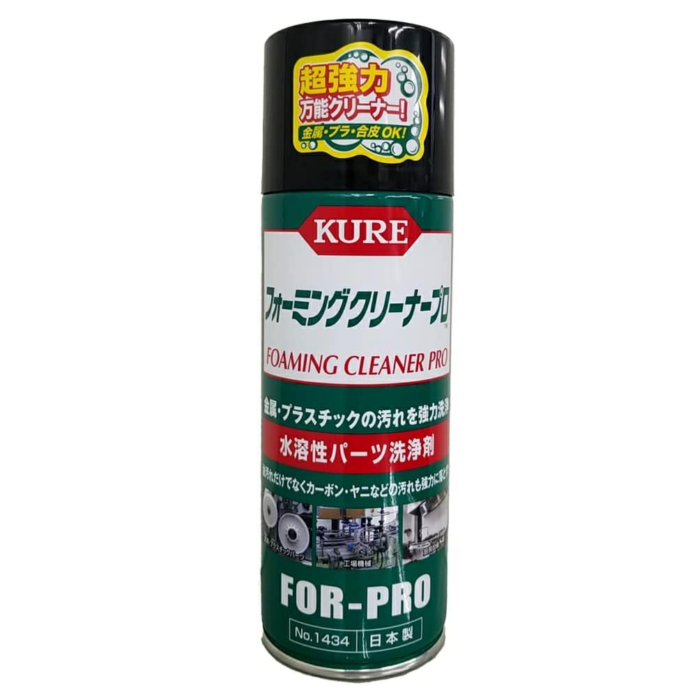くり。 5-56DX CRC 防錆潤滑スプレー 420ml 呉工業 | 道具屋オンライン