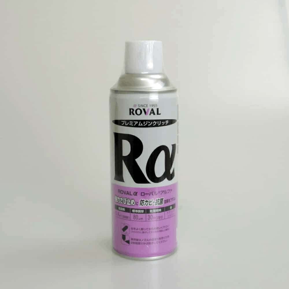 RA-420ML Rα 光沢亜鉛メッキスプレー 92% 420ml ROVAL（ローバル