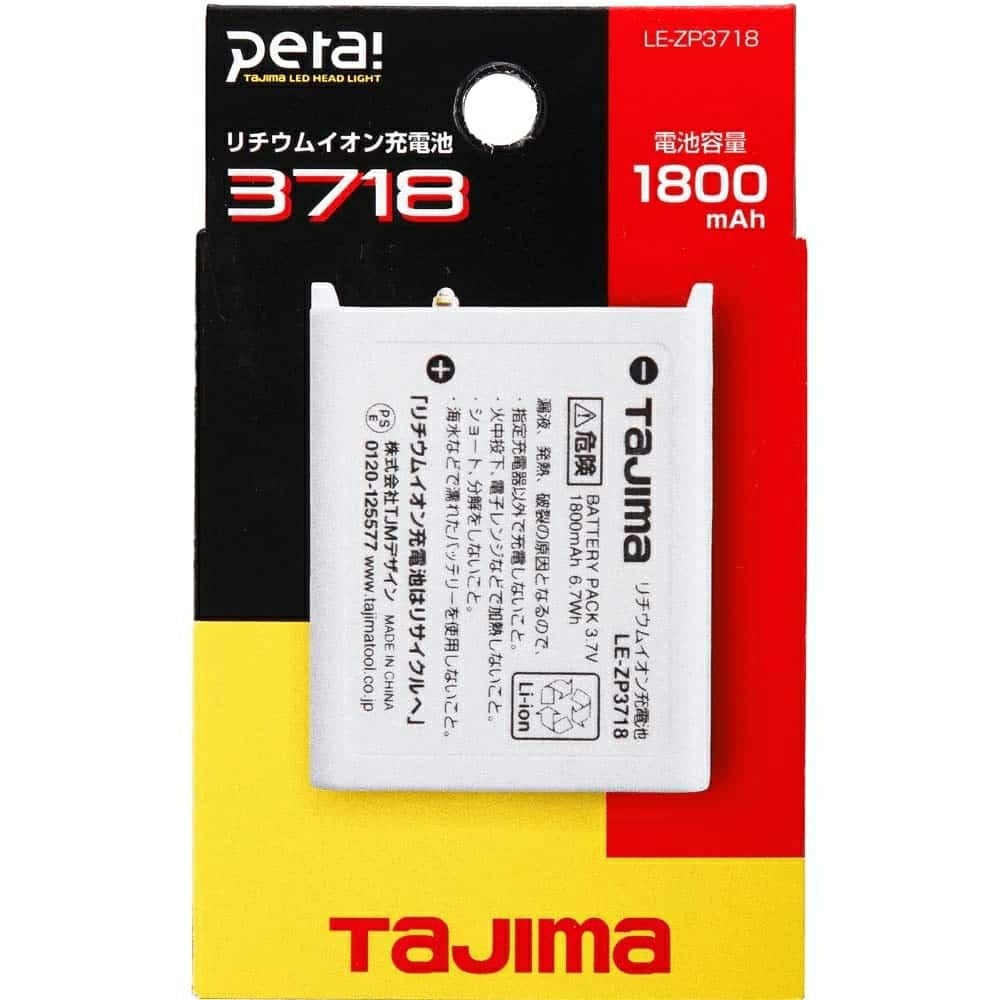 LE-ZP3718 リチウムイオン充電池3718 TAJIMA(タジマ) | 道具屋オンライン