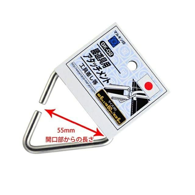 GK-01 マルキン印 腰道具用アタッチメント 金井産業 | 道具屋オンライン
