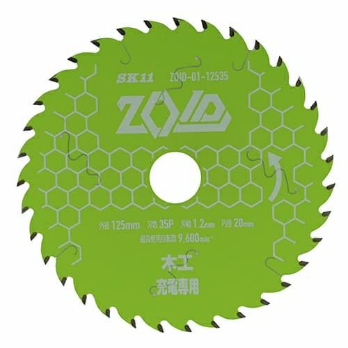 ZOID チップソー 木工用 SK11(藤原産業) | 道具屋オンライン