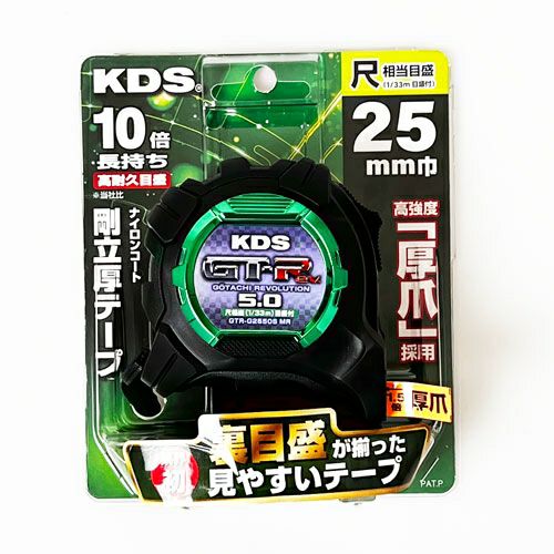 GTR-G2550S 剛立G 25mm×5m尺 まさめ 厚爪 MR ムラテックKDS | 道具屋