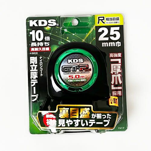 GTR-G2550S 剛立 25mm×5m尺 まさめ 厚爪 ムラテックKDS | 道具屋オンライン