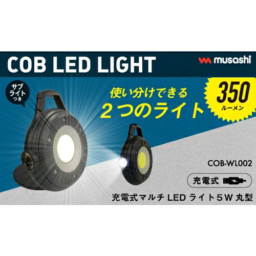 SLX-80CL MLT80CL クリップランプ LED電球付 スーパールミネX｜道具屋