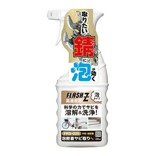 WD-40 超浸透性防錆剤 300ml / 400ml | 道具屋オンライン