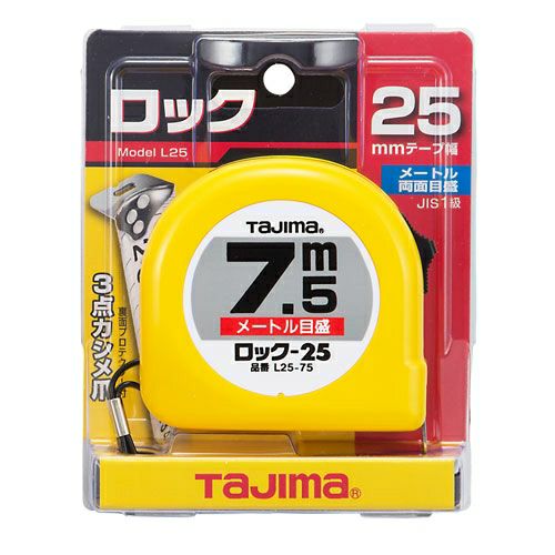 L25-75BL ロック25 7.5m メートル/尺目盛 TAJIMA(タジマ) | 道具屋