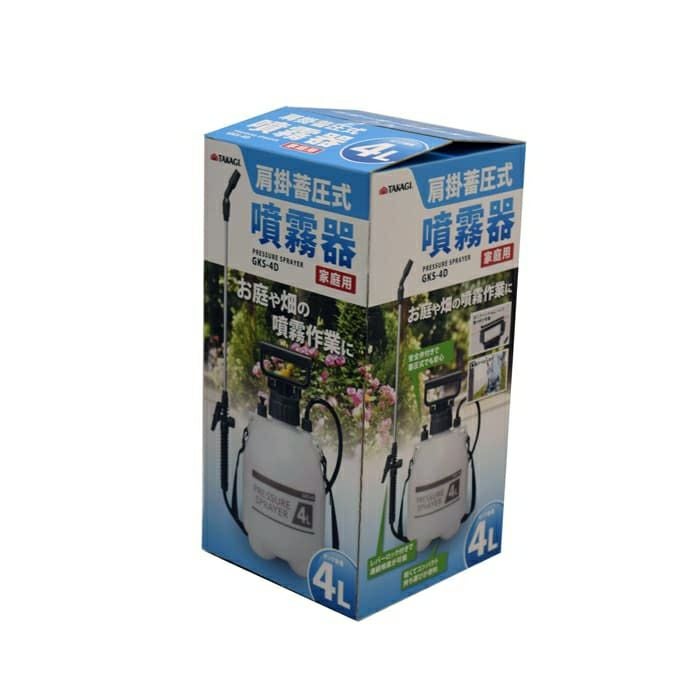 GKS-4D 肩掛蓄圧式噴霧器 4L 2207152 高儀 | 道具屋オンライン