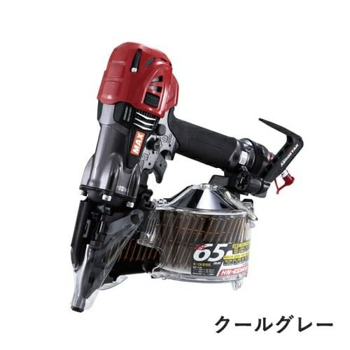 HN-65N4(D) 高圧コイルネイラ MAX(マックス) | 道具屋オンライン
