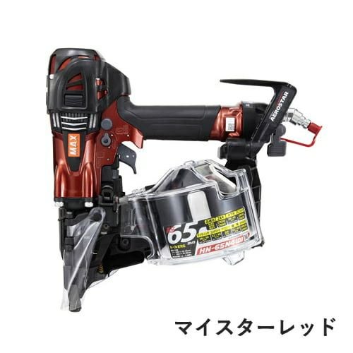 HN-65N4(D) 高圧コイルネイラ MAX(マックス) | 道具屋オンライン HN-65N4(D) 高圧コイルネイラ MAX(マックス) | 道具屋オンライン