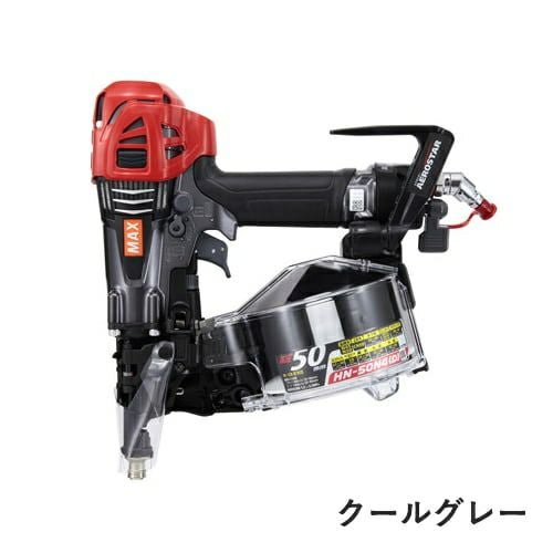 HN-50N4(D) 高圧コイルネイラ MAX(マックス) | 道具屋オンライン