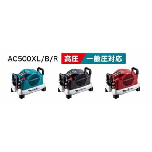 AC500XL エアコンプレッサ 11L マキタ | 道具屋オンライン