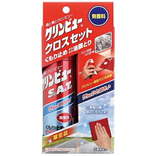 クリンビュー 20978 SATスマート クロス付 100ml イチネンケミカルズ
