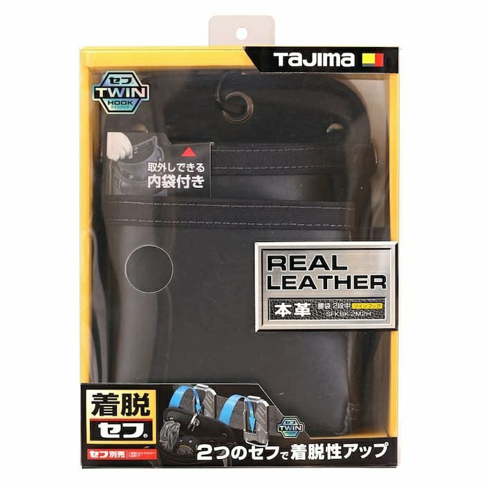 SFKBK-2M2H 着脱式腰袋K2段中ツインフック TAJIMA（タジマ） | 道具屋
