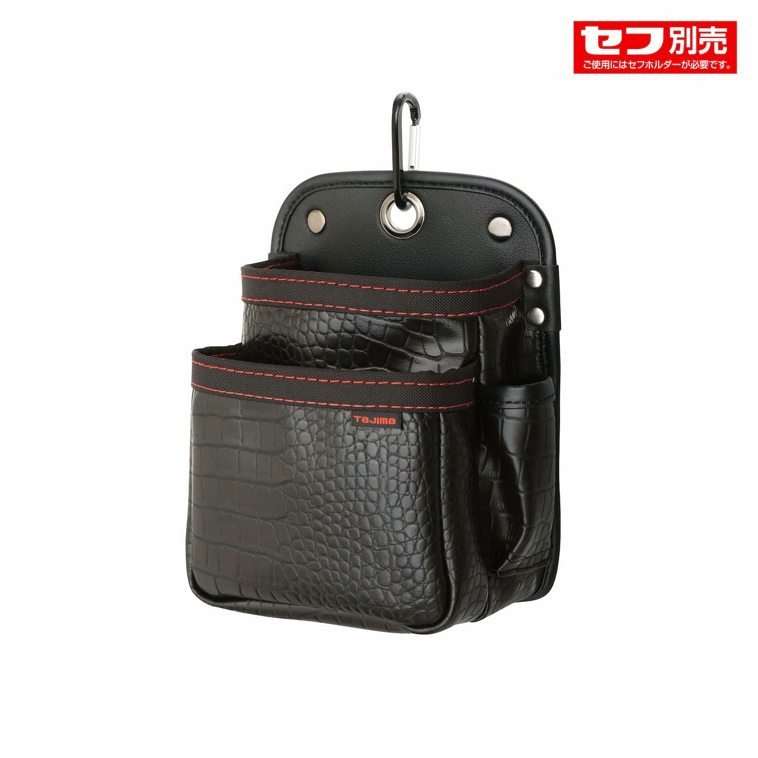 SFKBG-2S2H セフツイン腰袋 クロコ 腰袋2段小 TAJIMA（タジマ） | 道具