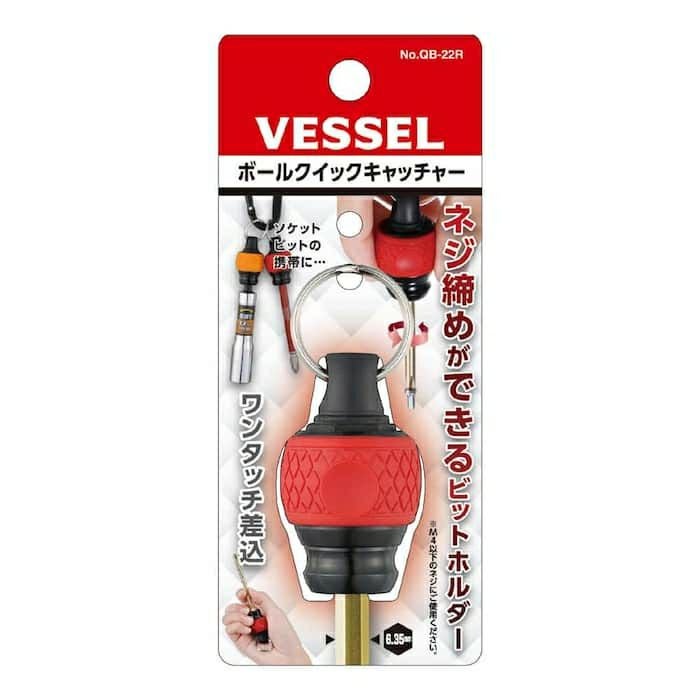 QB22 ボールクイックキャッチャー ベッセル ☆ | 道具屋オンライン