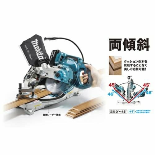 マキタ卓上マルノコ　LS1030 LS600D 充電式卓上マルノコ 165mm 18V マキタ | 道具屋オンライン