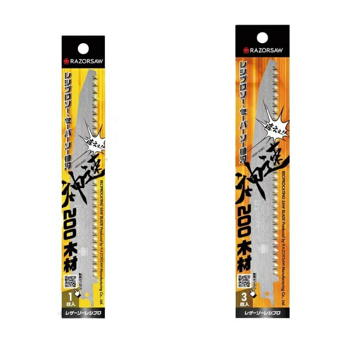 M132 レーザーソー 神速200 木材替刃 RAZORSAW ☆ | 道具屋オンライン
