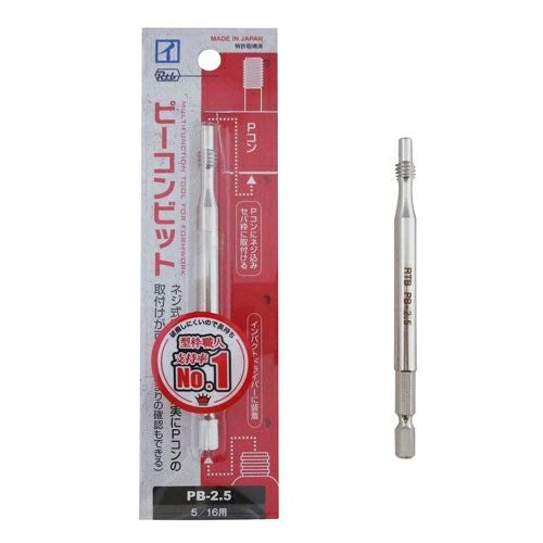 PB ピーコンビット カクイ ☆ | 道具屋オンライン